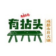 成都有拈头餐饮管理有限公司