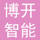 上海博开智能窗帘有限公司