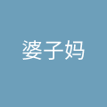 重庆网冠文化传播有限公司