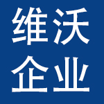 维沃企业管理咨询有限公司