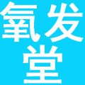 成都氧发堂电子商务有限公司