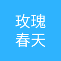 浙江省义乌市栖木服饰有限公司