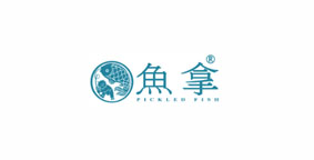 鱼拿酸菜