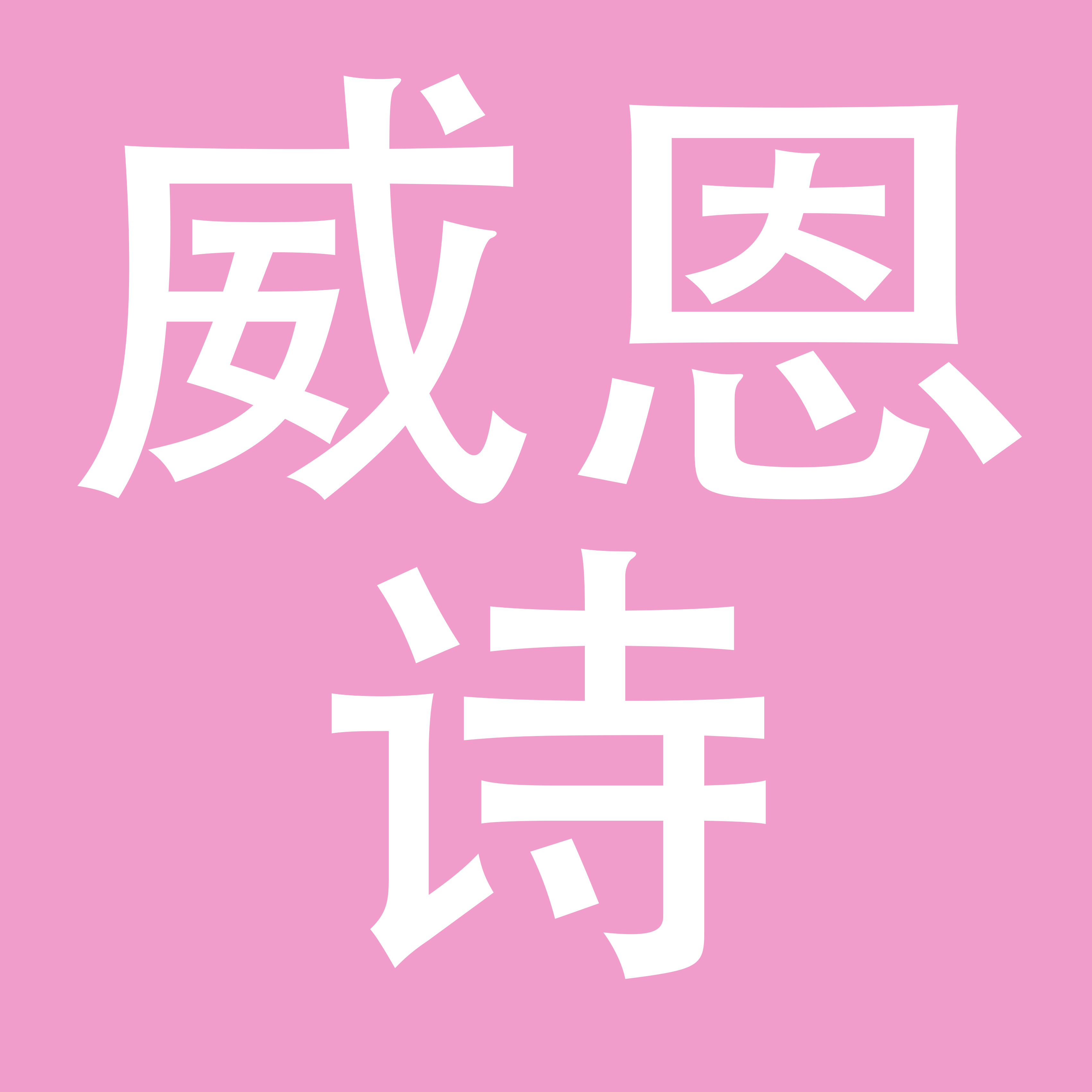 深圳市威恩诗服饰有限公司