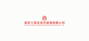重庆古城墙火锅