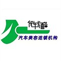 北京优车咔酷汽车服务连锁有限公司
