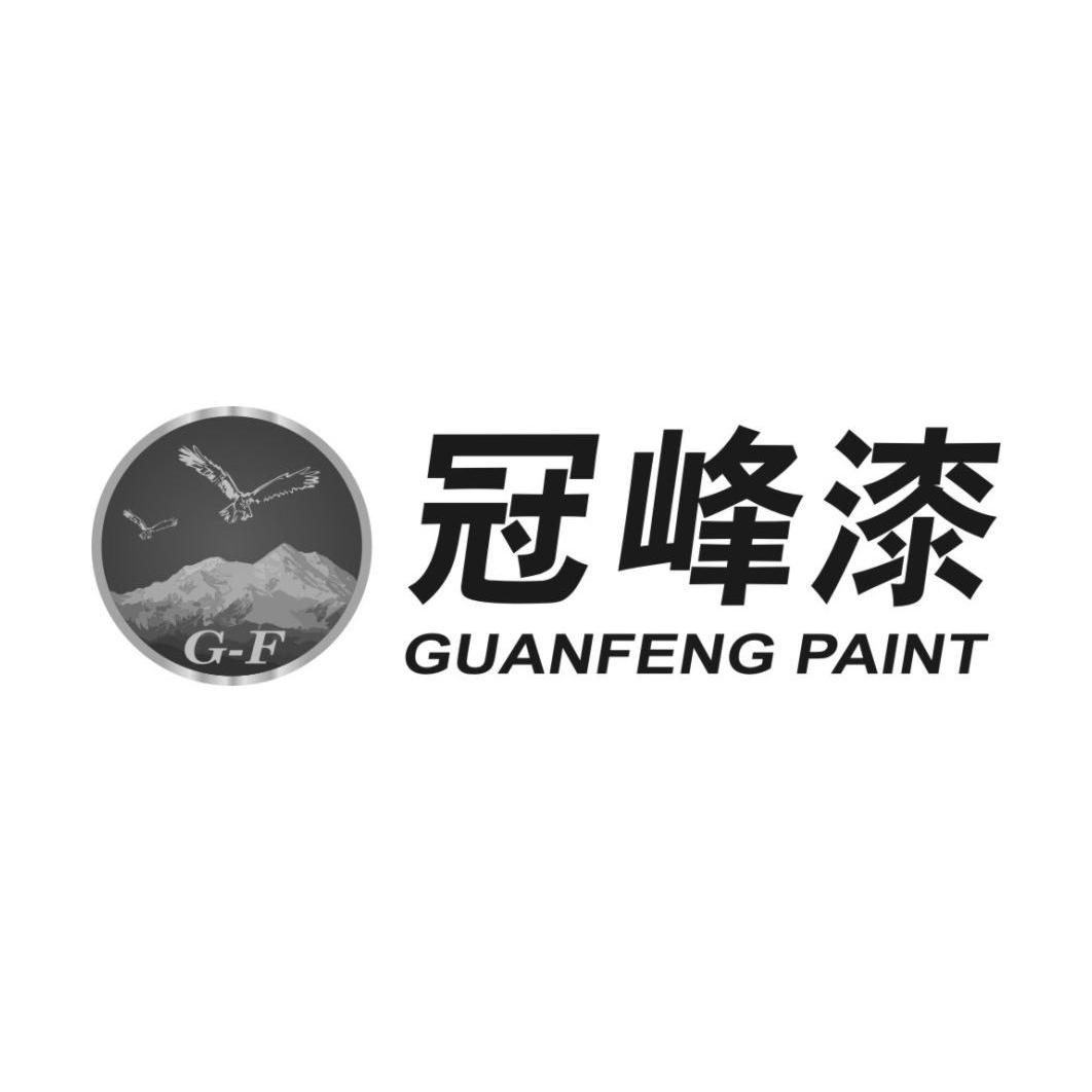 江门市冠峰化工有限公司