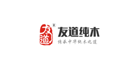 友道纯木
