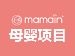 妈妈in智能母婴站