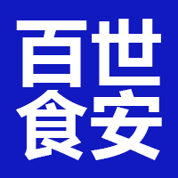山西南山百世食安农牧业有限公司