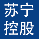 苏宁控股集团有限公司