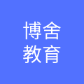 博舍文化传播有限公司