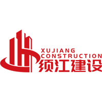 四川须江建设工程有限公司