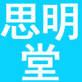 上海思明堂生物科技股份有限公司东方路分公司