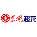 东风特汽（十堰）客车有限公司