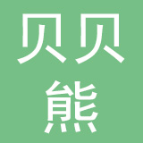 江西贝贝熊母婴用品有限公司