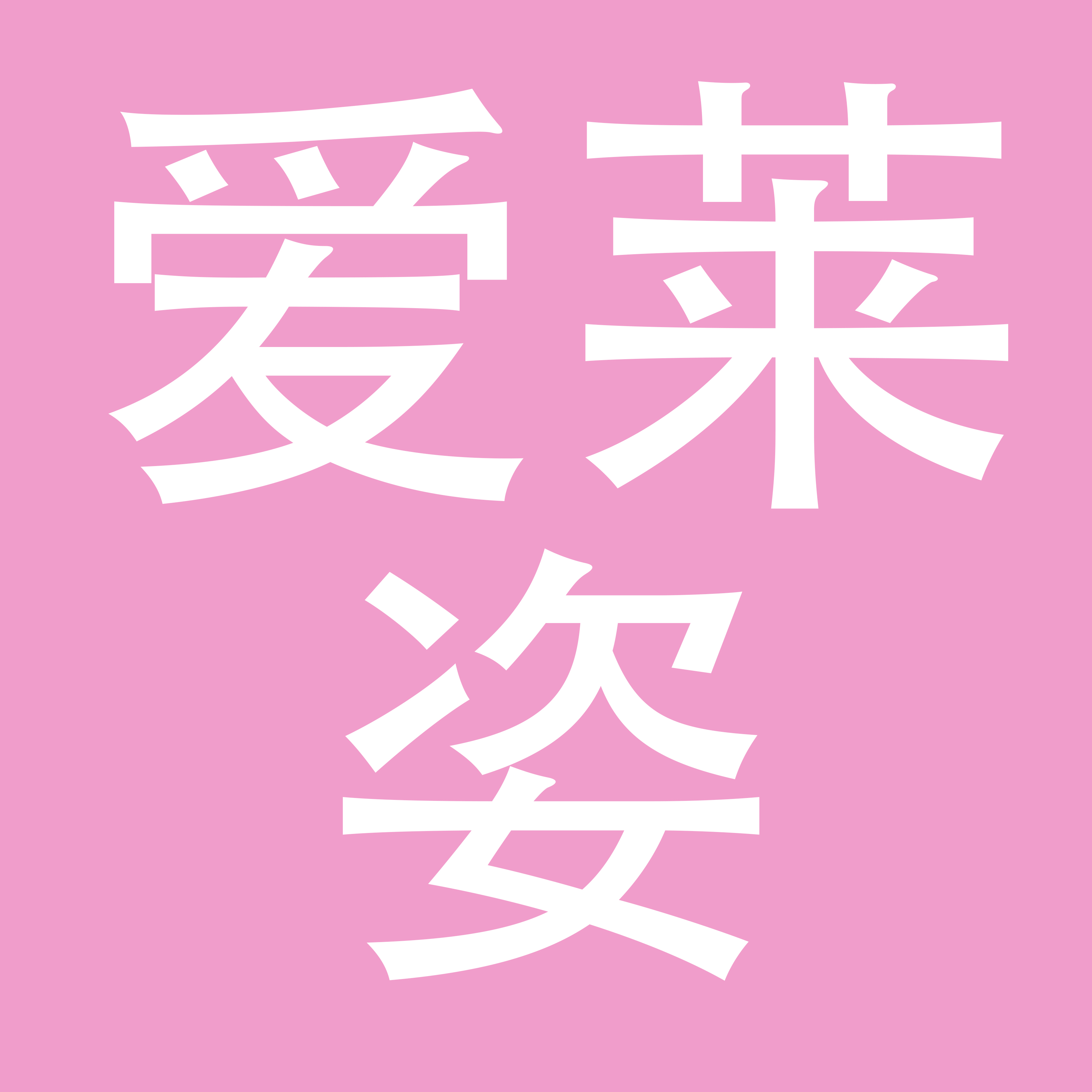 广州市爱莱姿服装有限公司