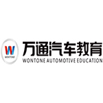 杭州万通汽车职业技能培训学校有限公司