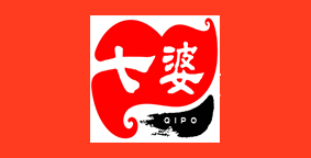 七婆串串香