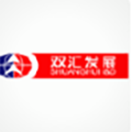 河南双汇投资发展股份有限公司