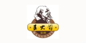 王大爷烧烤