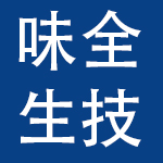 杭州味全生技食品有限公司