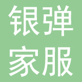 深圳市银弹家服技术有限公司