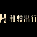 和骏出行（杭州）科技有限公司