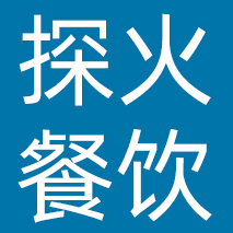 四川探火餐饮管理有限责任公司