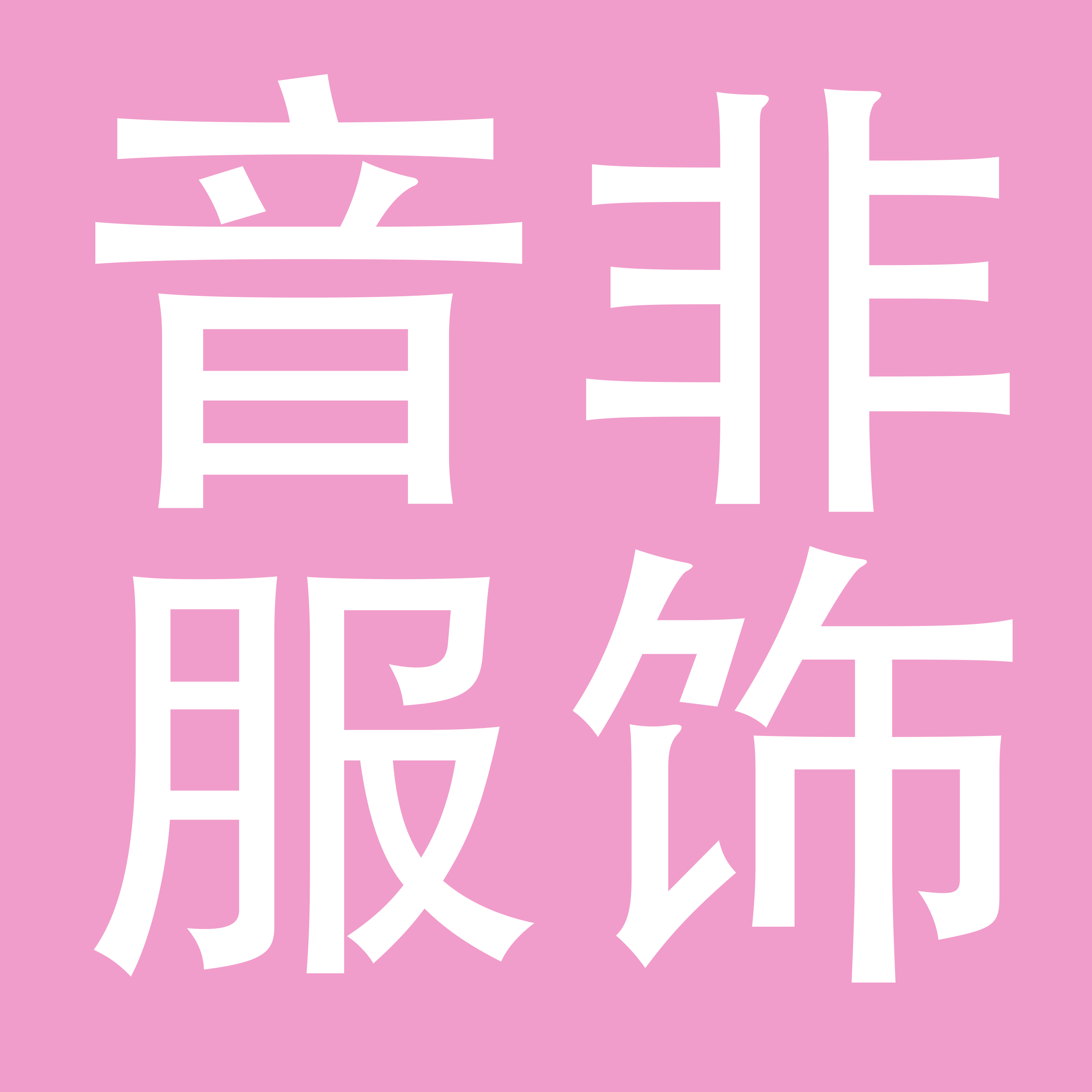 深圳市音非服饰有限公司