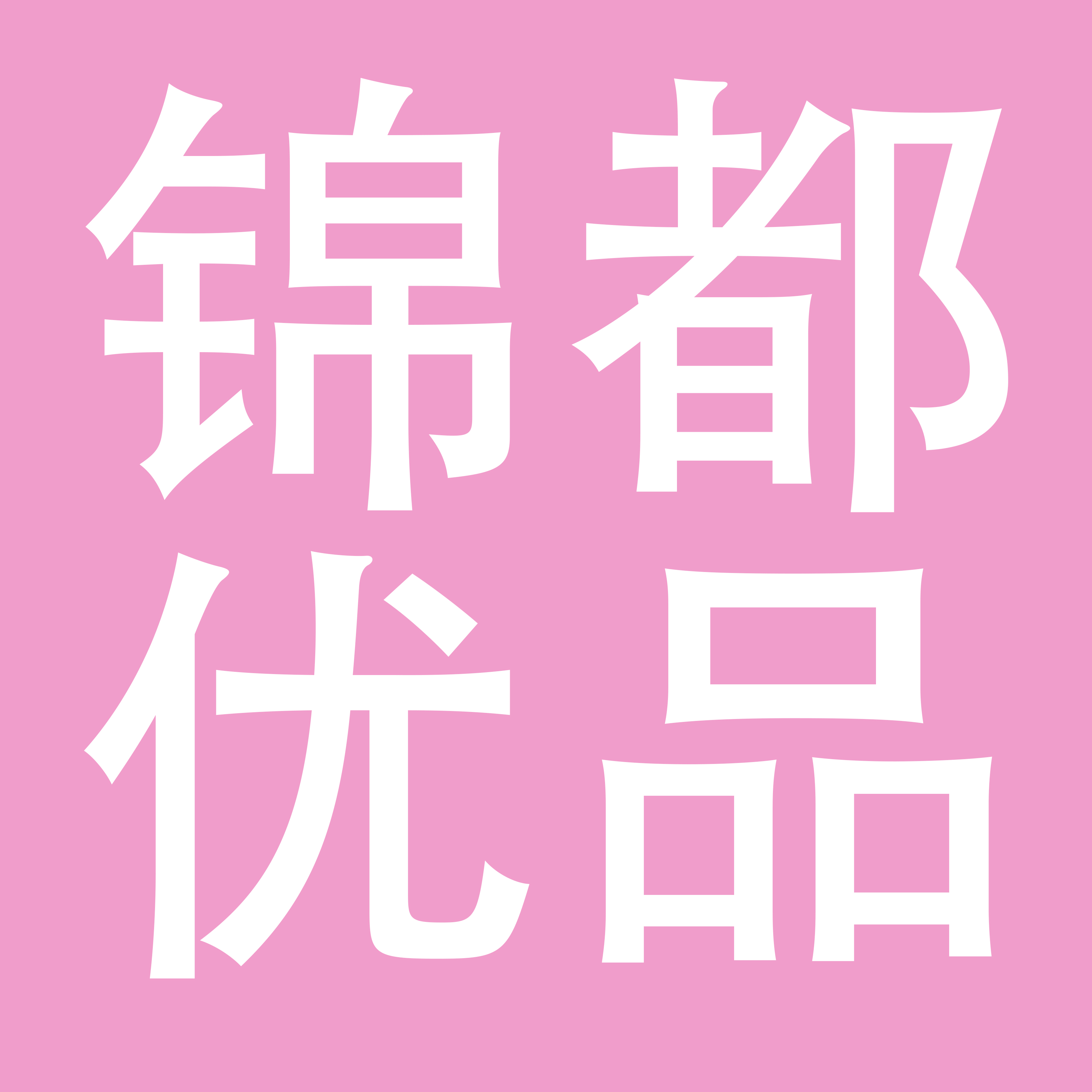 深圳市锦都优品女装市场有限公司