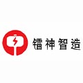 江苏镭神智造科技有限公司