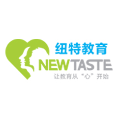 武汉纽特思特心理咨询有限公司