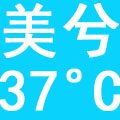 武汉米莱美业科技有限公司