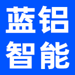 湖北蓝铝智能家居有限公司