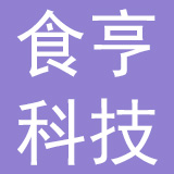 食亨(上海)科技服务有限公司