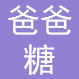 江苏爸爸糖餐饮管理有限公司