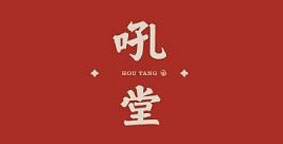 成都世纪甲子餐饮管理有限公司