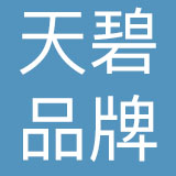 浙江天碧品牌管理有限公司
