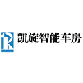 安徽凯旋智能停车设备有限公司