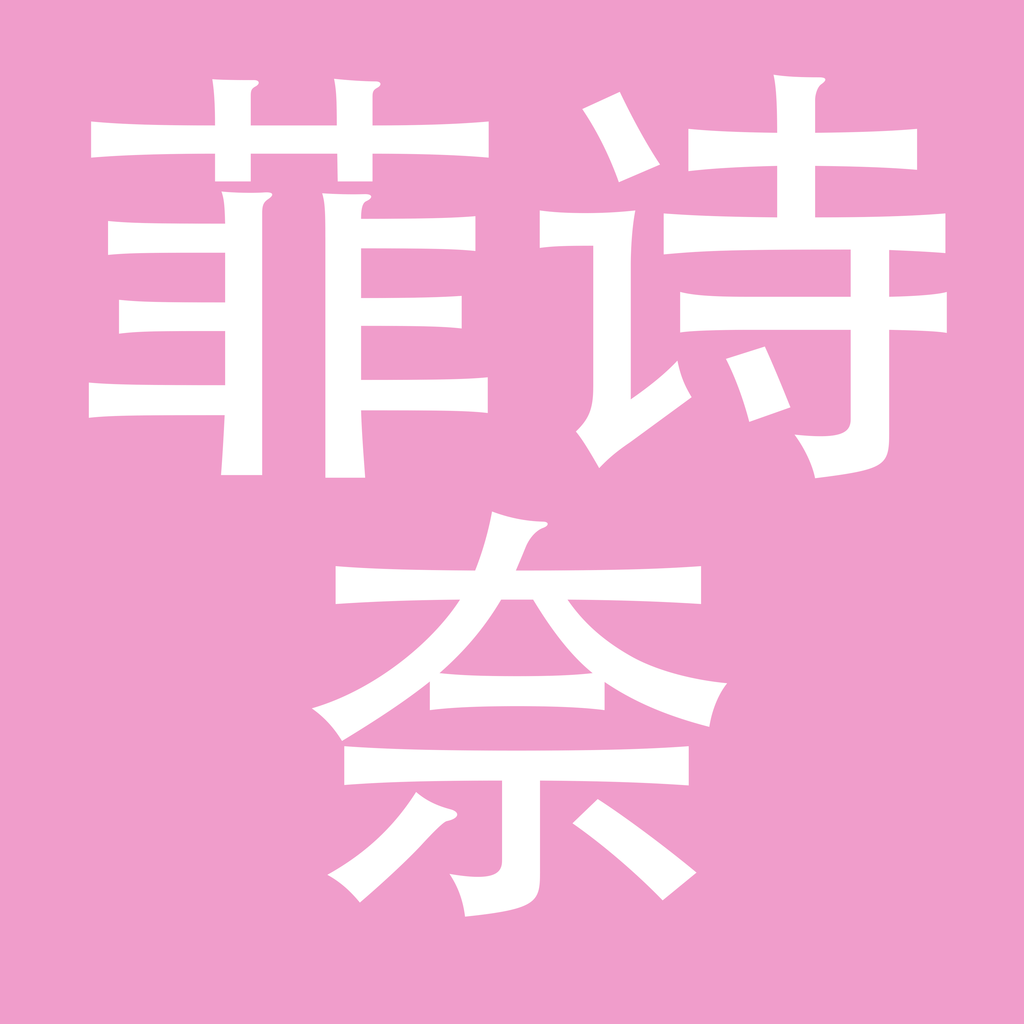 云南菲诗奈商贸有限公司