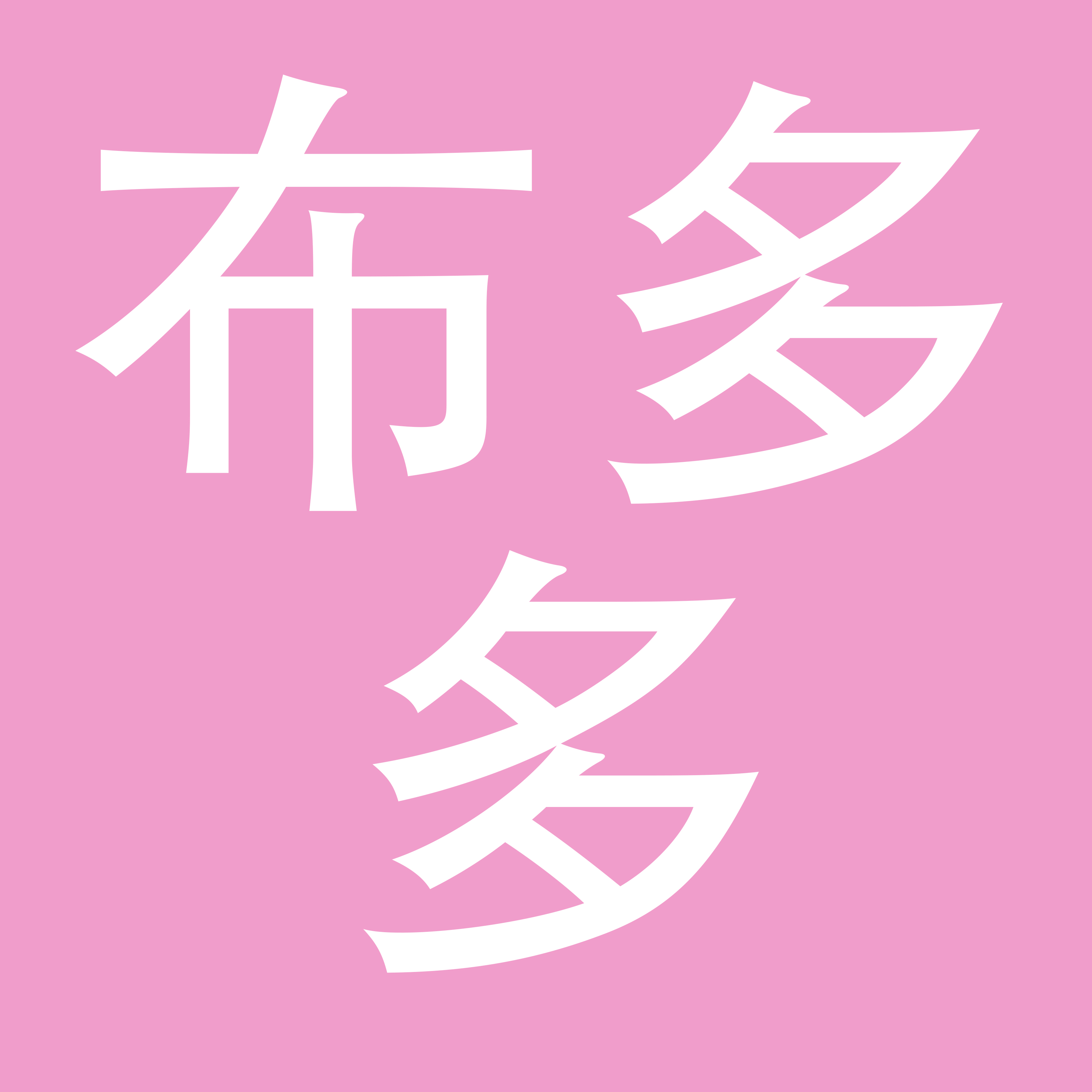 布多多网络科技（深圳）有限公司