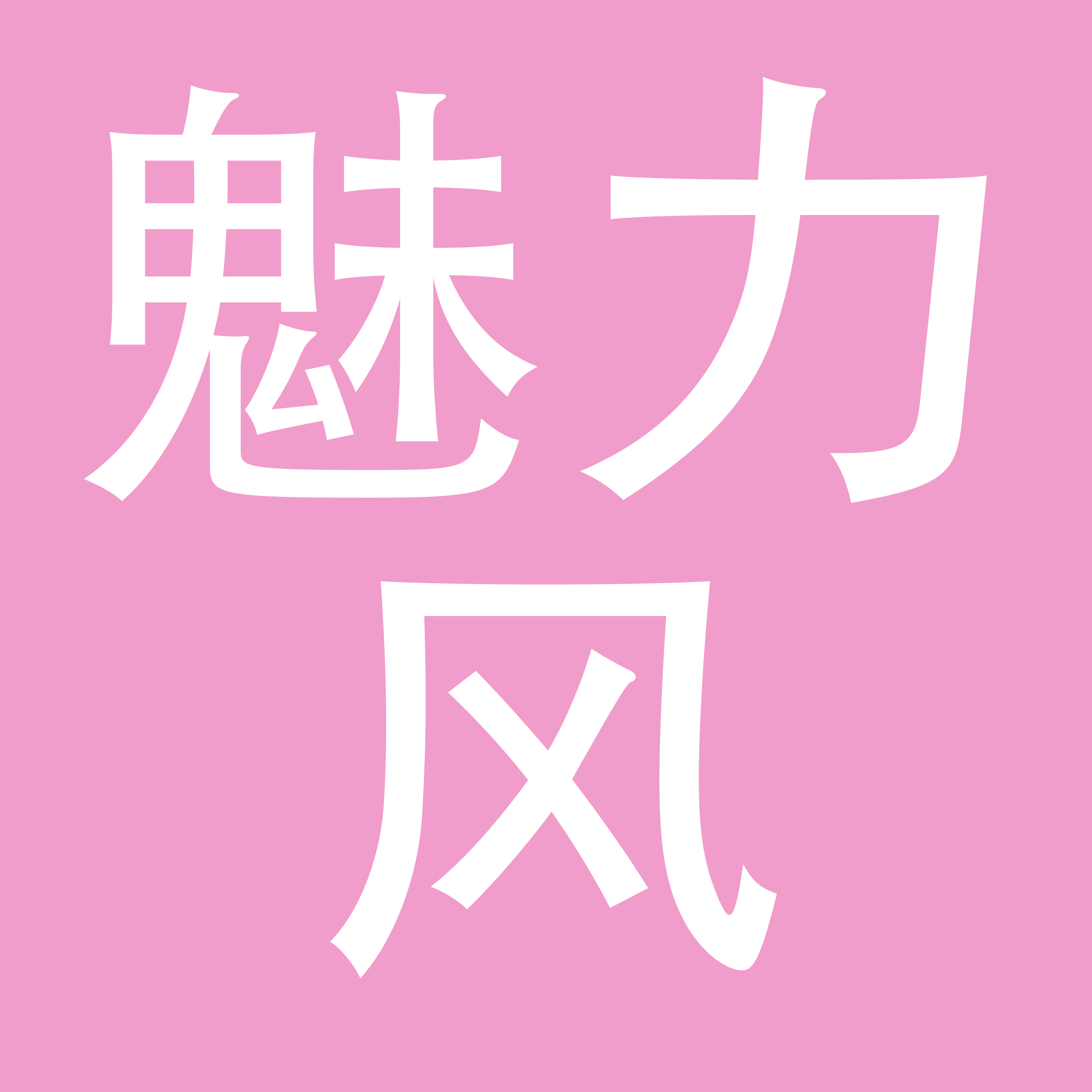 厦门魅力风服饰有限公司