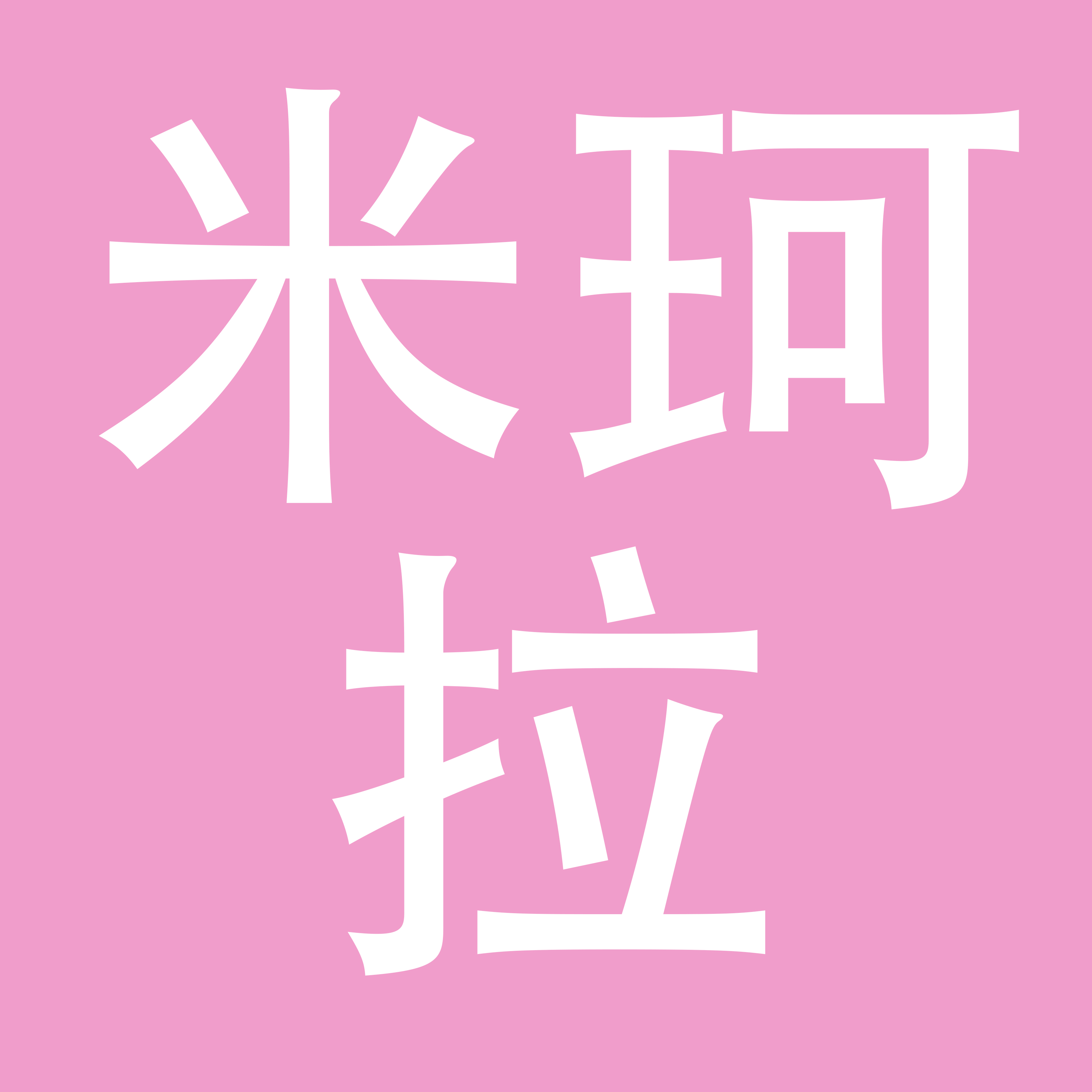 深圳市米珂拉服饰有限公司