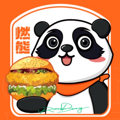 燃熊中国汉堡