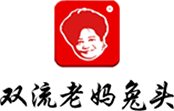 双流冯记老妈兔头