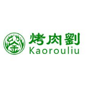 北京烤肉刘餐饮服务有限公司