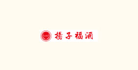 扬子福酒