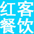 河南红客餐饮服务有限公司