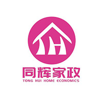 珠海同辉家庭服务有限公司